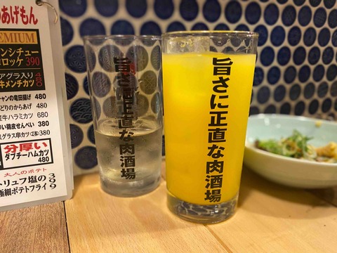 FullSizeRender