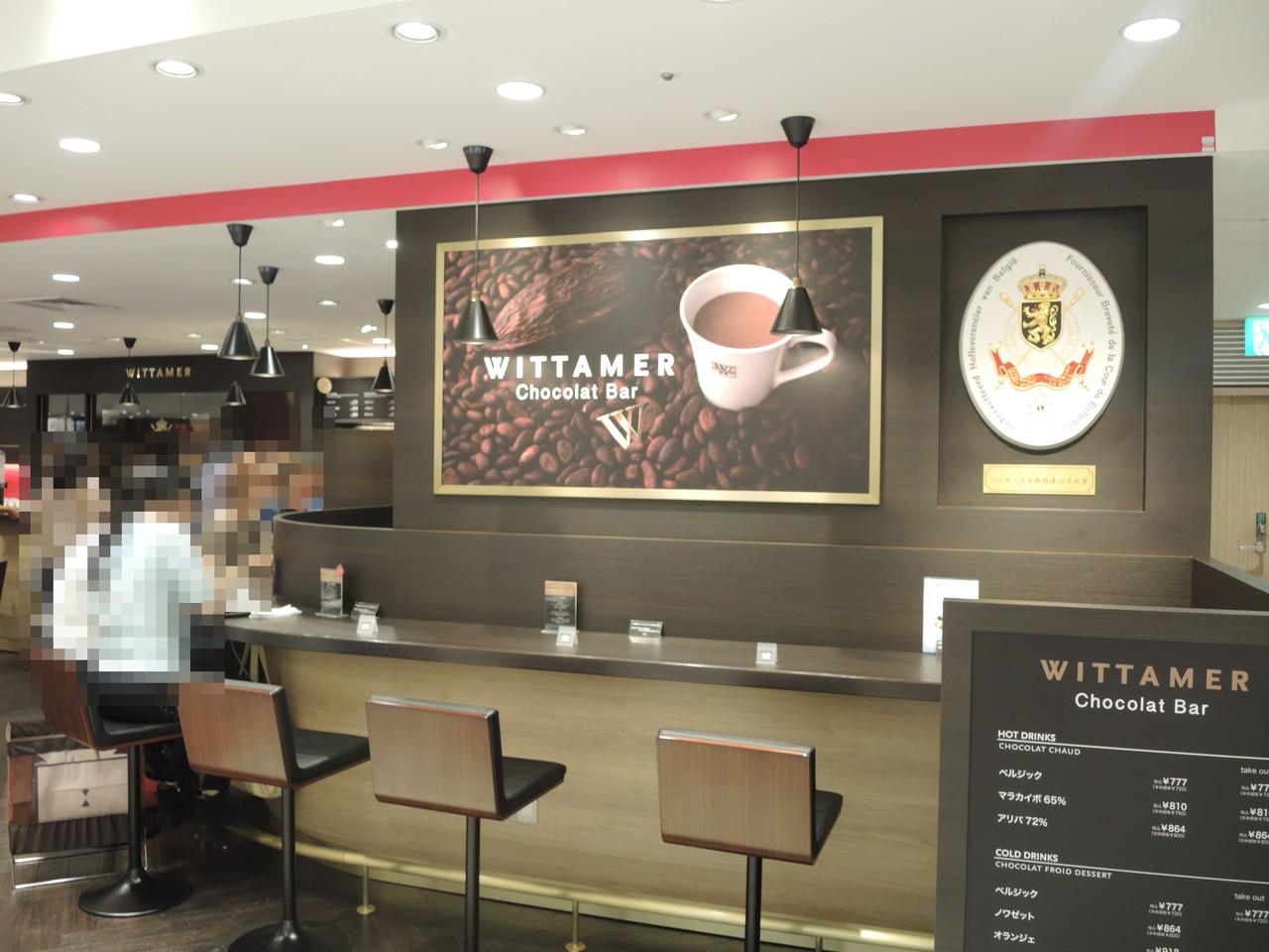やっぱりここのショコラスイーツはすごい ヴィタメール 梅田大丸店 Wittamer 自己中心食日記 Powered By ライブドアブログ やっぱりここのショコラスイーツはすごい ヴィタメール 梅田大丸店 Wittamer 自己中心食日記 Powered By ライブドアブログ