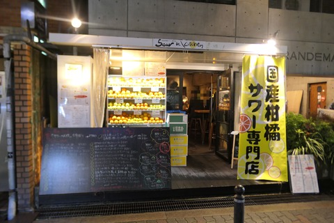 P1220767
