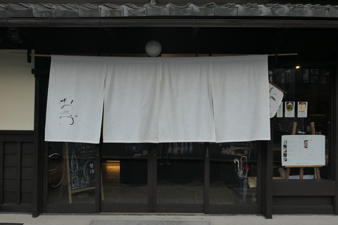 P1040054