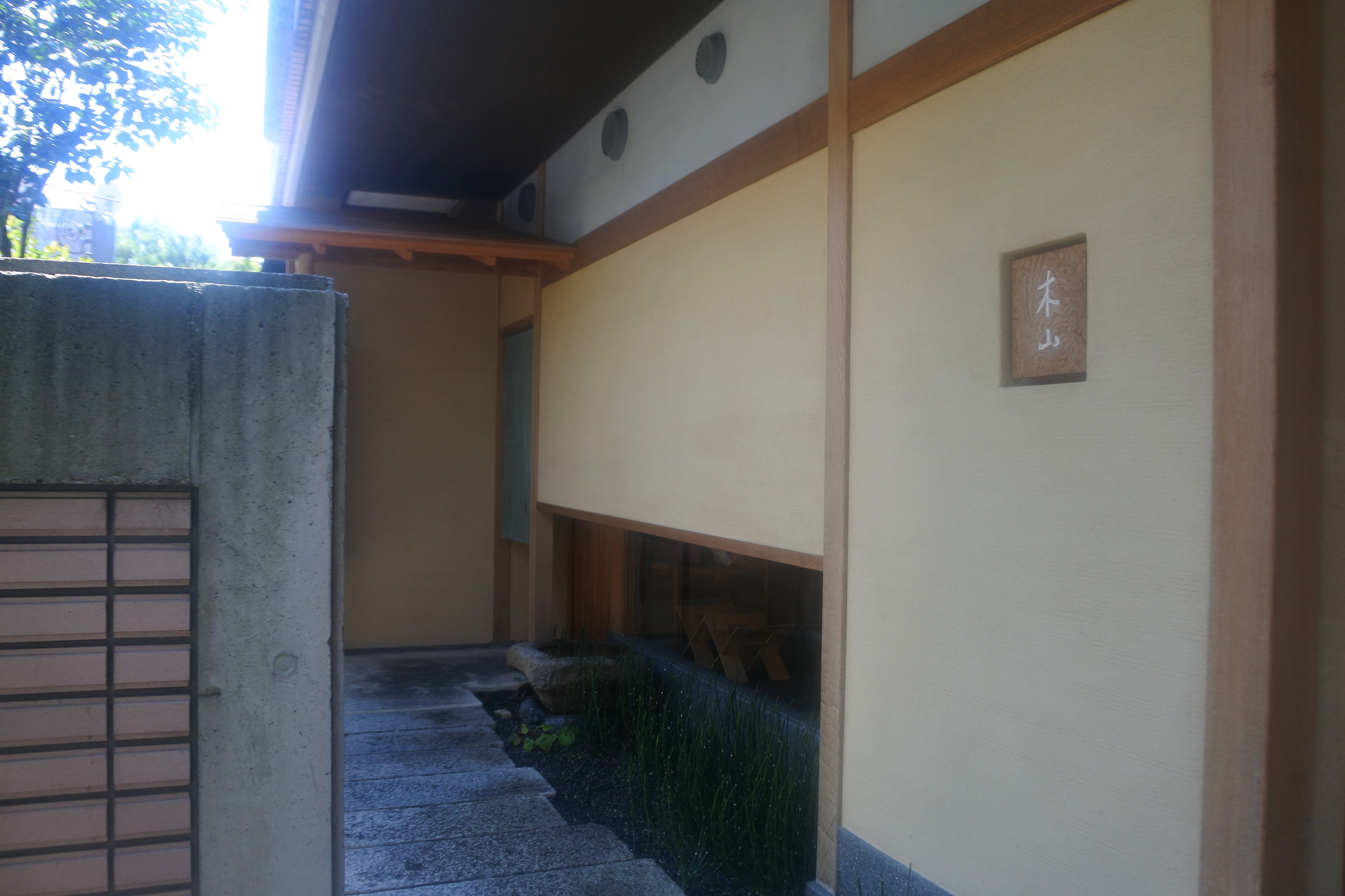 丸太町 だしの魔術師 Gでおなじみのお料理の一端を 木山 自己中心食日記 Powered By ライブドアブログ 丸太町 だしの魔術師 Gでおなじみのお料理の一端を 木山 自己中心食日記 Powered By ライブドアブログ