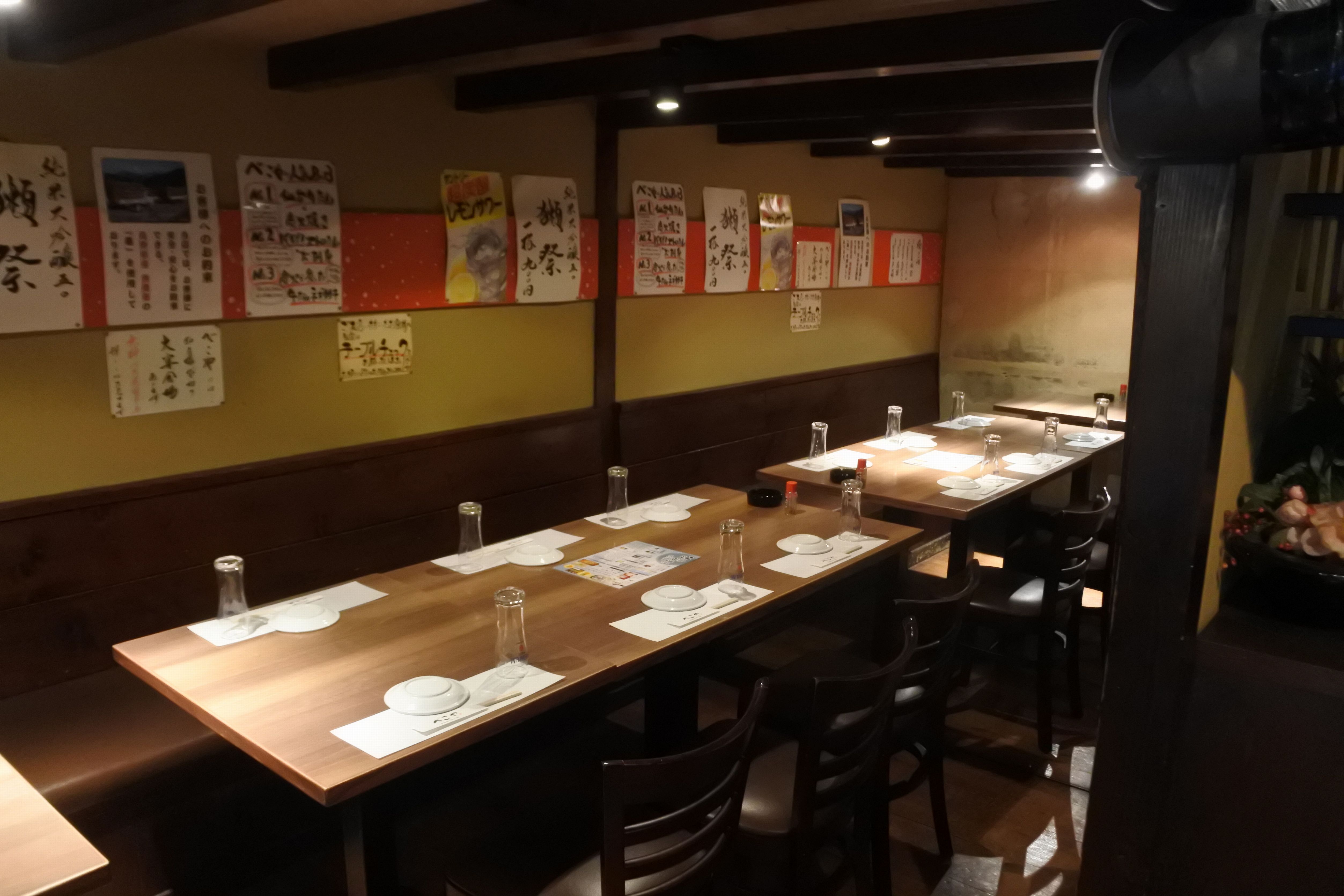 藤が丘 名古屋でおいしい牛たんがいただけます べこや 藤が丘店 自己中心食日記 Powered By ライブドアブログ 藤が丘 名古屋でおいしい牛たんがいただけます べこや 藤が丘店 自己中心食日記 Powered By ライブドアブログ