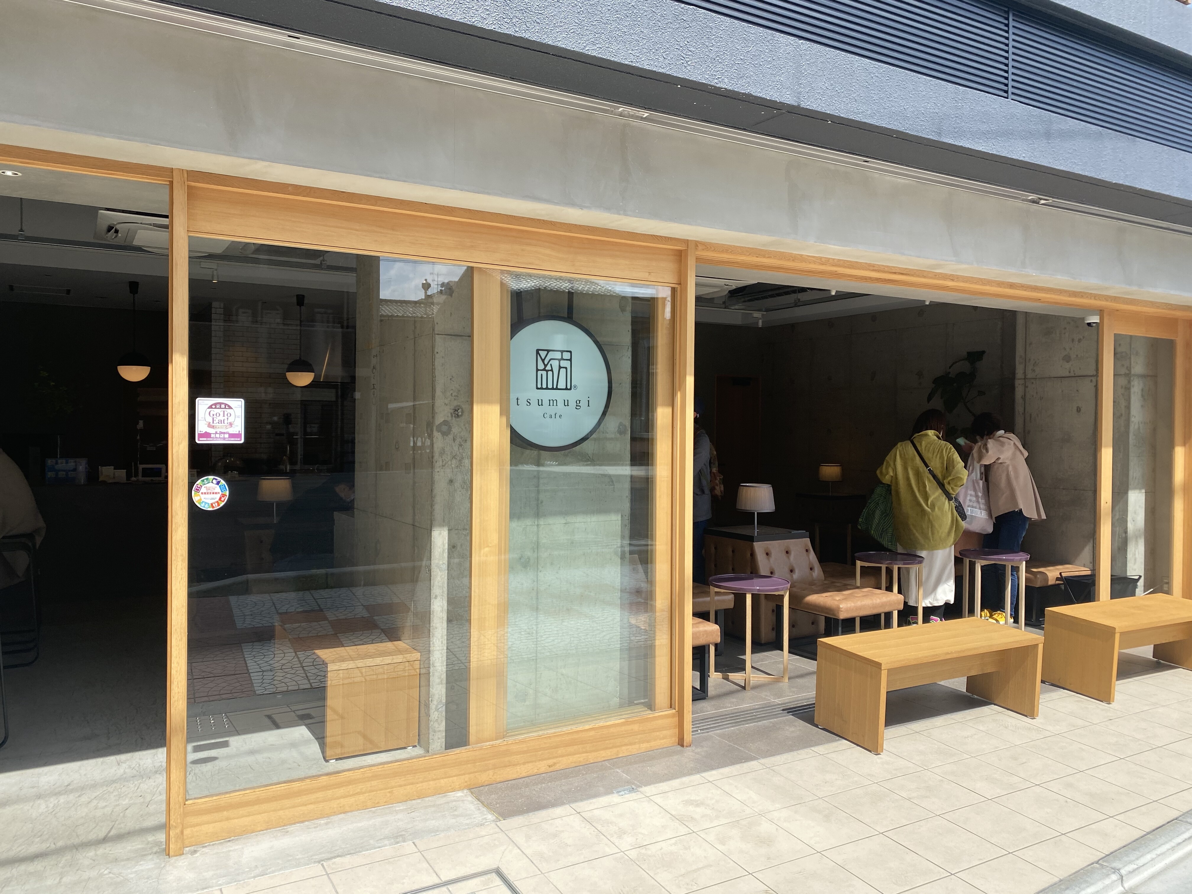 京都 京都駅すぐのおしゃれカフェ 紡 Cafe Tsumugi Cafe 自己中心食日記 Powered By ライブドアブログ