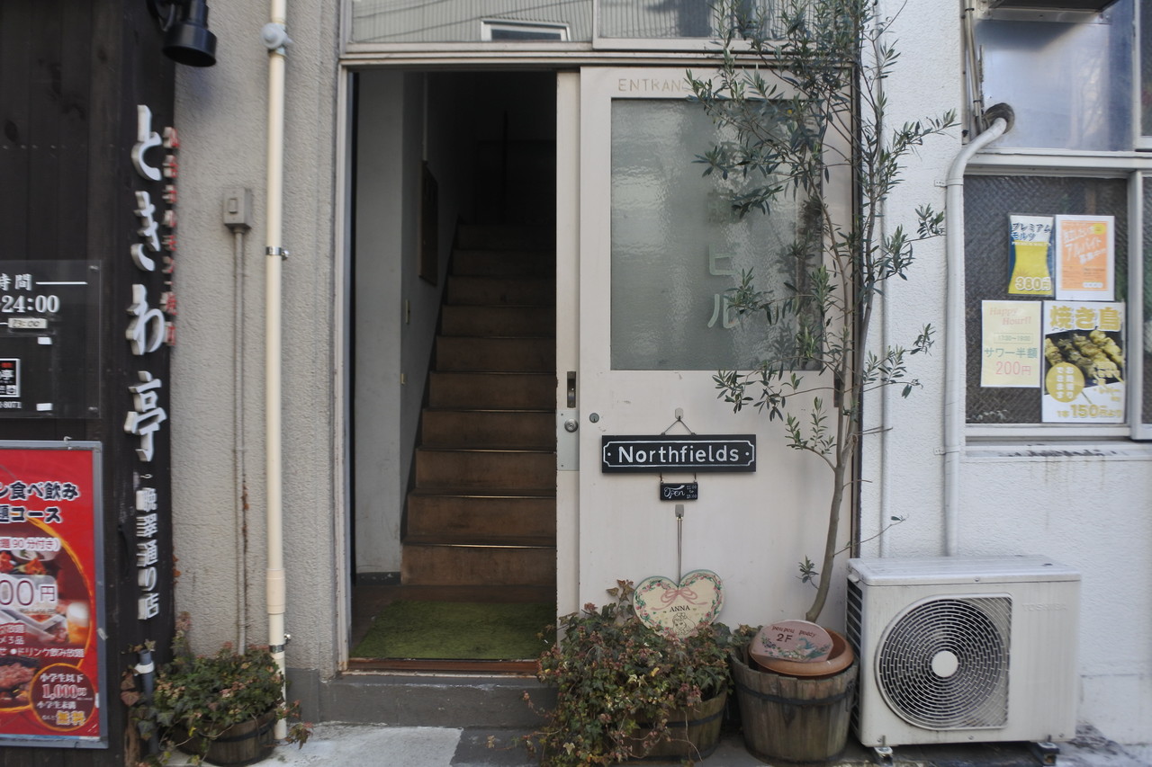 仙台 外国を感じるおしゃれカフェへ Northfields ノースフィールズ 自己中心食日記 Powered By ライブドアブログ