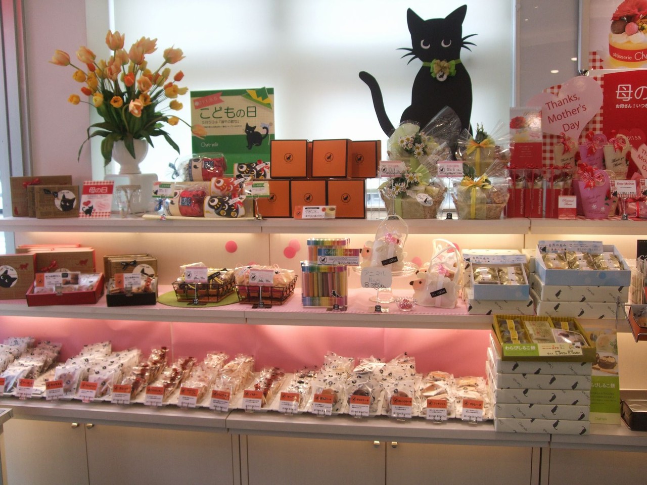 黒猫がかわいい シャ ノワール 東大阪店 自己中心食日記 Powered By ライブドアブログ 黒猫がかわいい シャ ノワール 東大阪店 自己中心食日記 Powered By ライブドアブログ