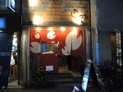 DSCN6137