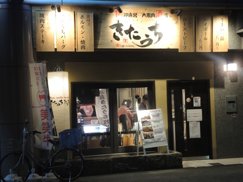 DSCN4911