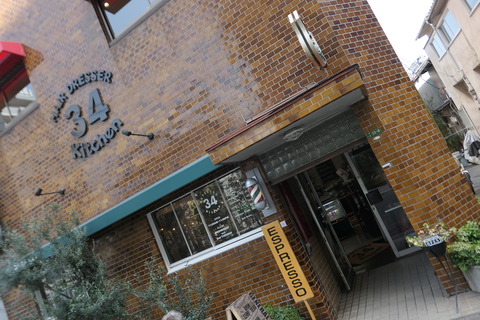 P1220288