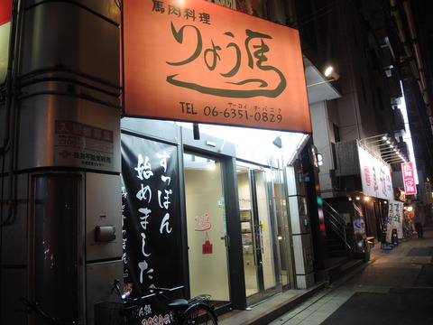 DSCN2967