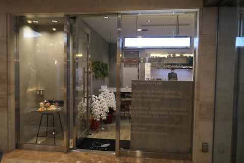 P1220519