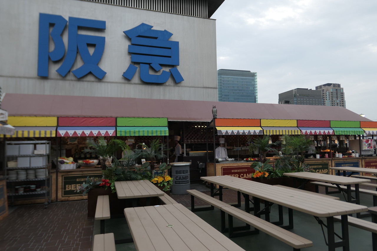やっぱり楽しい みんなでわいわい盛り上がろ 阪急トップビアガーデン 自己中心食日記 Powered By ライブドアブログ やっぱり楽しい みんなでわいわい盛り上がろ 阪急トップビアガーデン 自己中心食日記 Powered By ライブドアブログ