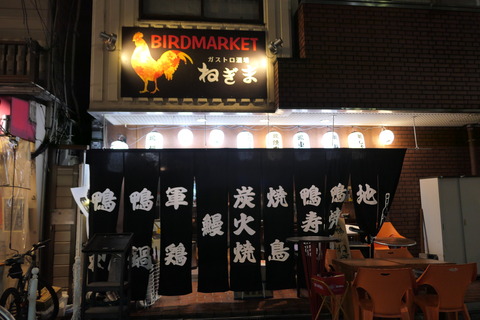P1100150