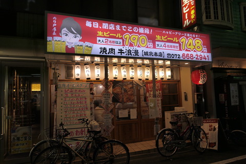 P1010735