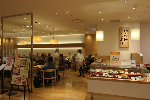 P1150575