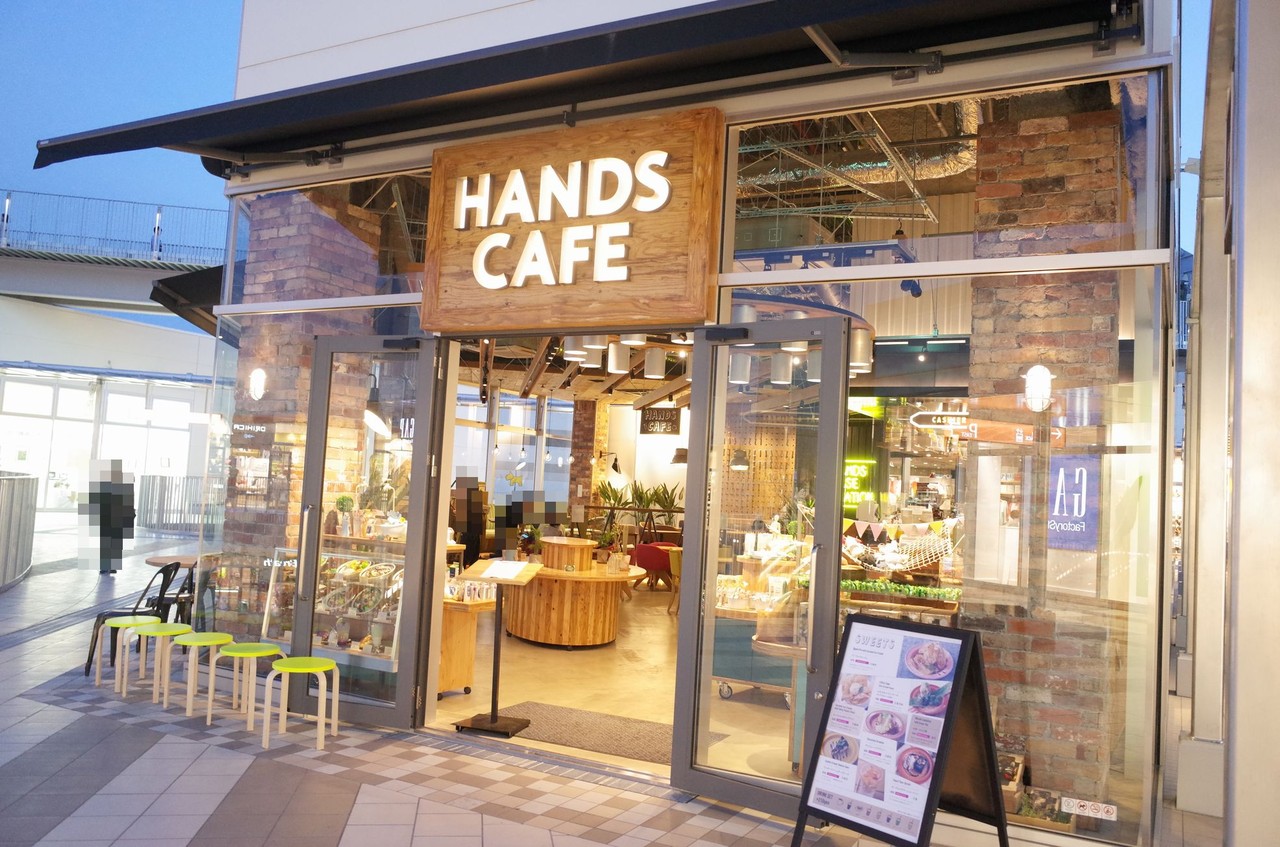 このビジュアルにやられた ハンズ カフェ もりのみやキューズモールbase店 自己中心食日記 Powered By ライブドアブログ