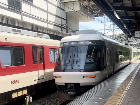 S__92536879