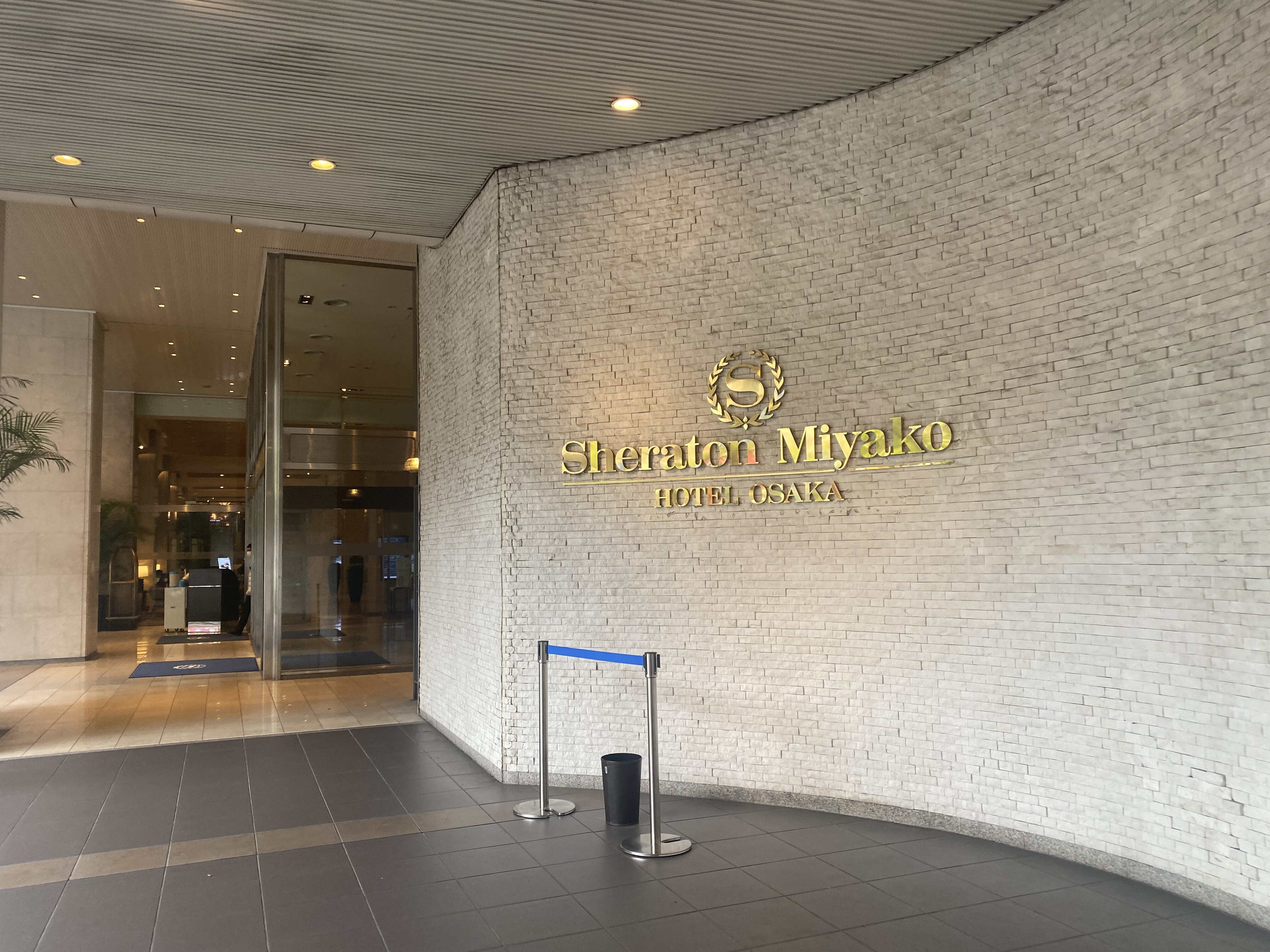 上本町 アドベンチャーワールドコラボのパンダアフタヌーンティーがやばい レストラン ラウンジ Eu ゆう 自己中心食日記 Powered By ライブドアブログ