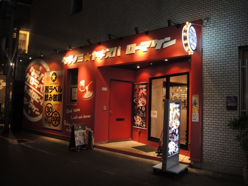 702f2c4c.jpg