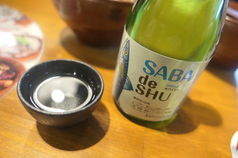 P1240739