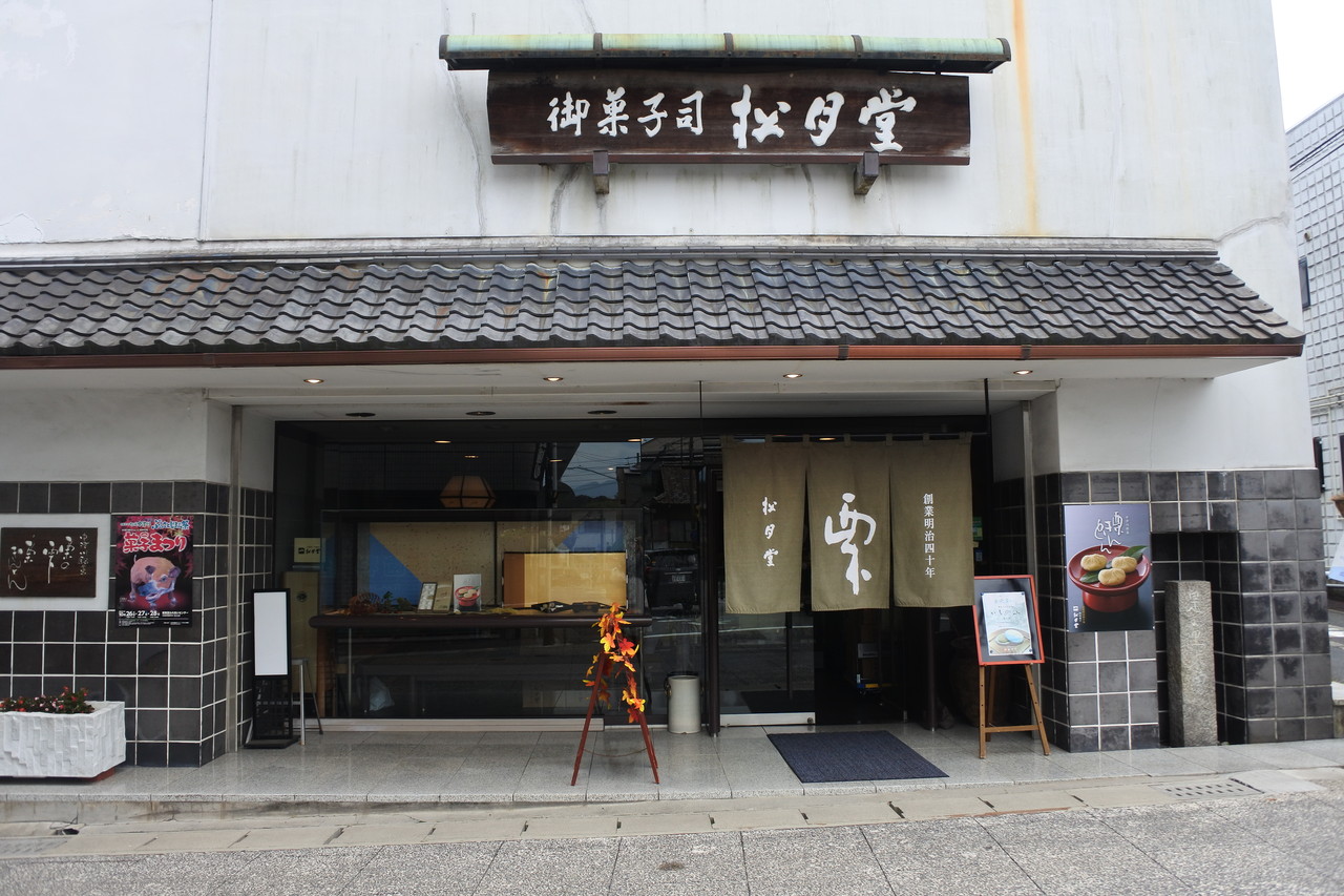 【中津川】季節まっさかりの栗きんとん!本店へ行ってみた ...