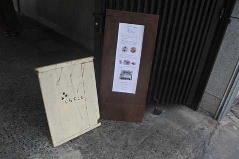 DSC_9809 - コピー