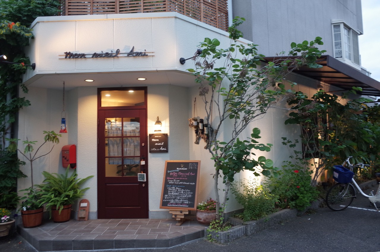 前菜だけでお腹いっぱいになるかも ビストロモナミ Bistro Mon Vieil Ami 自己中心食日記 Powered By ライブドアブログ