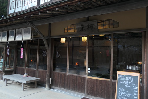 P1140585