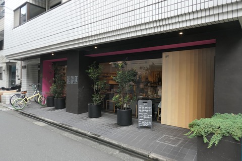 P1070681