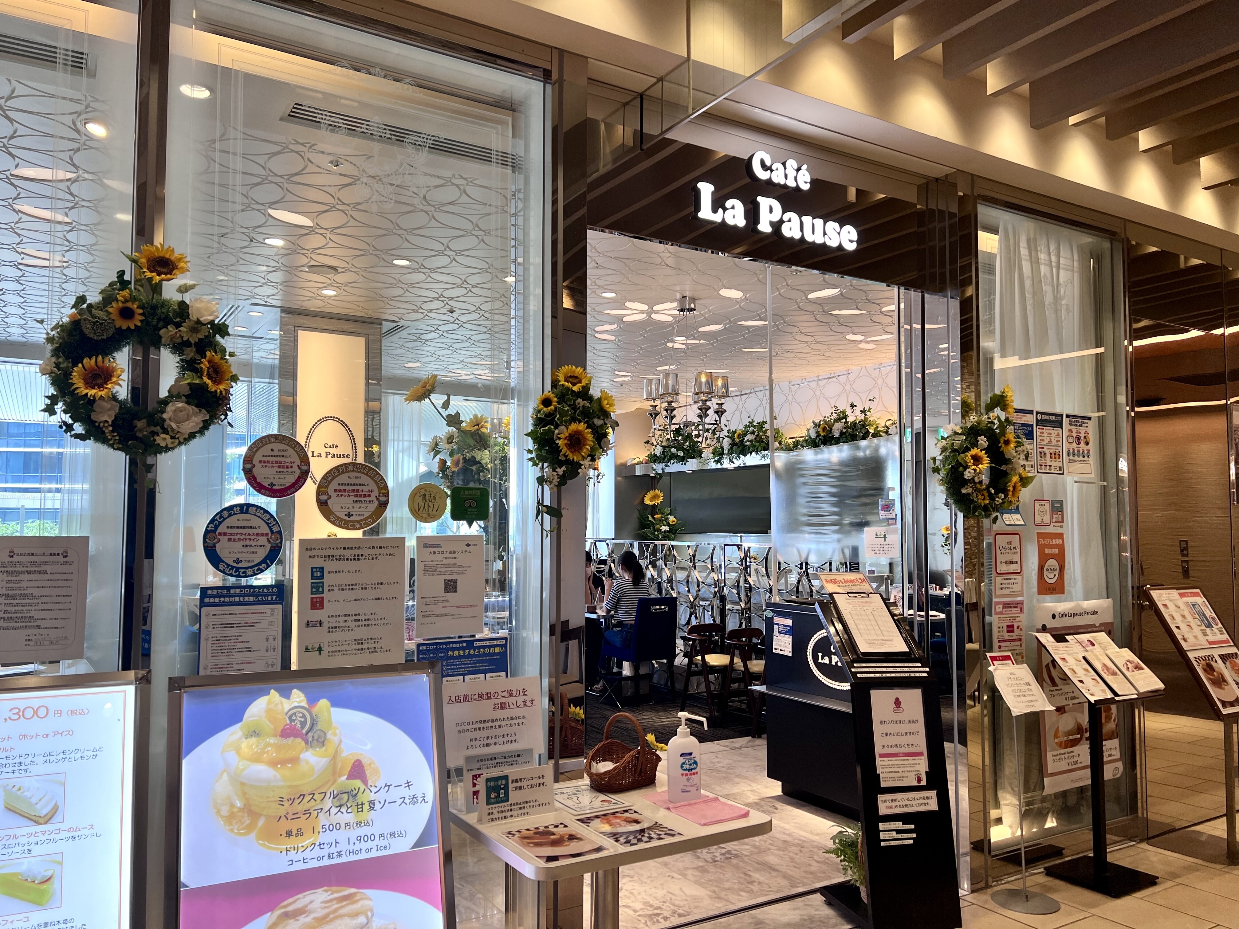 梅田 ふわふわパンケーキを楽しむ カフェ ラ ポーズ ルクア大阪店 La Pause 自己中心食日記 Powered By ライブドアブログ