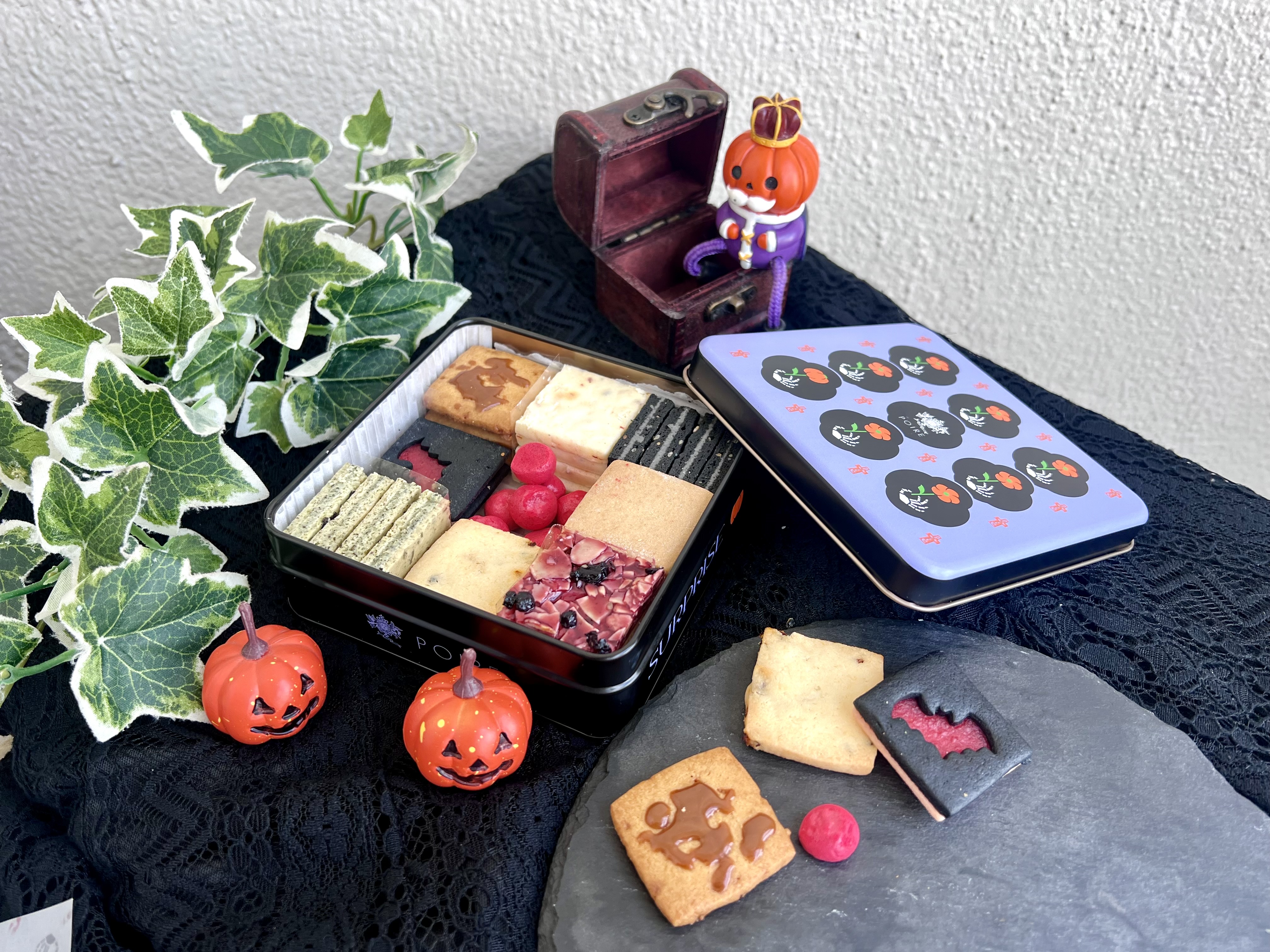 全国】ハロウィン仕様のクッキー缶がやばい！ ～ポアール : 自己中心食