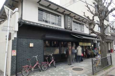 P1190358