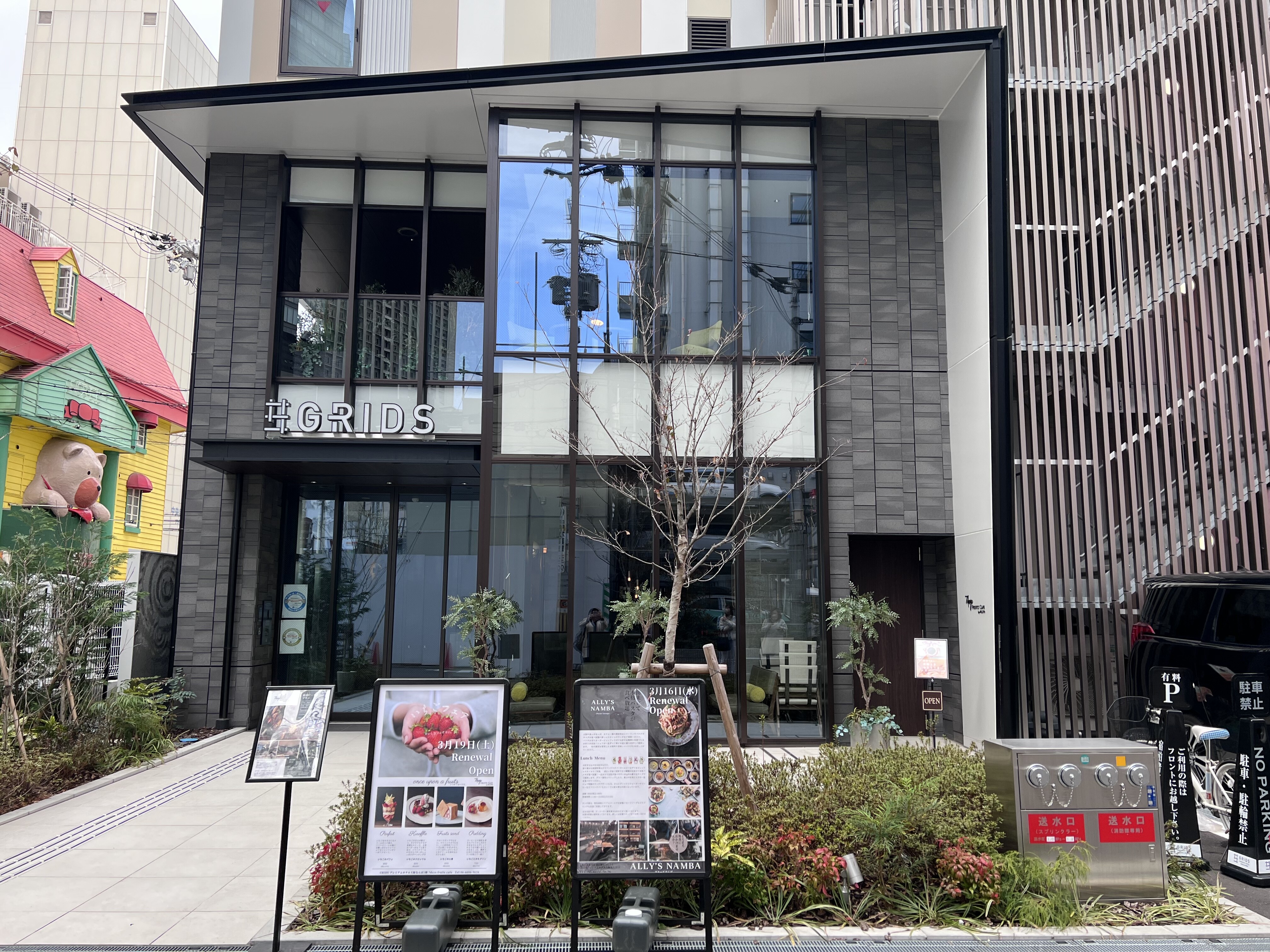なんば いちごがたっぷり楽しめる本日オープンのカフェが熱い 7days Fruits Cafe By Ally S 自己中心食日記 Powered By ライブドアブログ