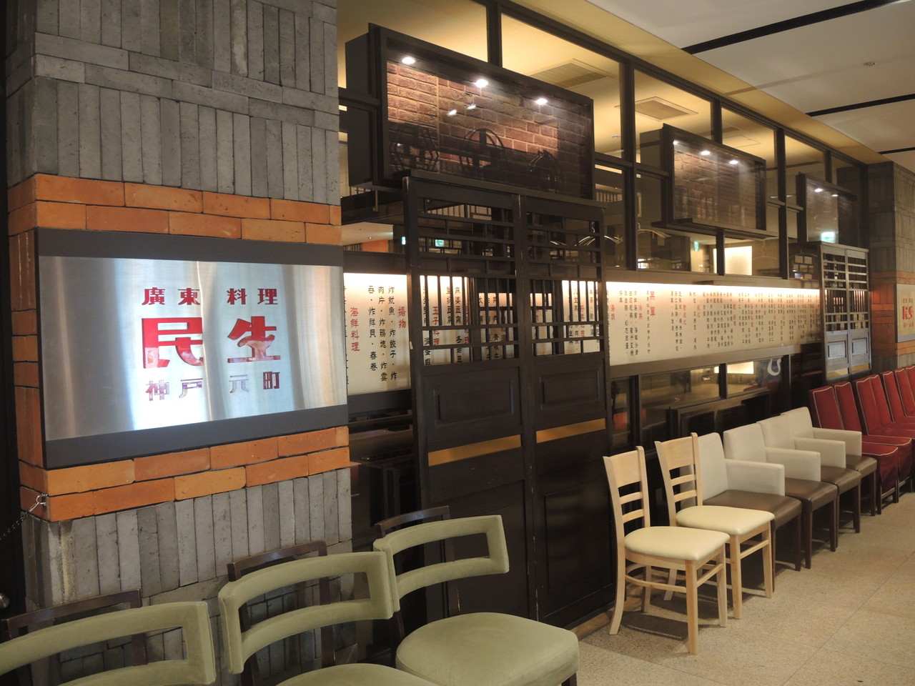これはやばい めちゃうまおしゃれ中華です 広東料理 民生 ヒルトンプラザウエスト店 みんせい 自己中心食日記 Powered By ライブドアブログ これはやばい めちゃうまおしゃれ中華です 広東料理 民生 ヒルトンプラザウエスト店 みんせい 自己中心食日記 Powered By ライブドアブログ