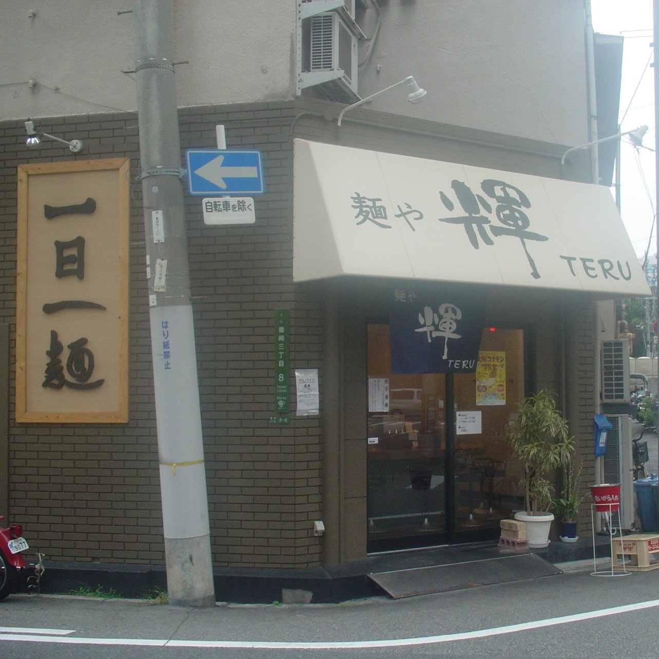 7b5360b4.jpg