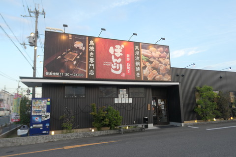 P1260444