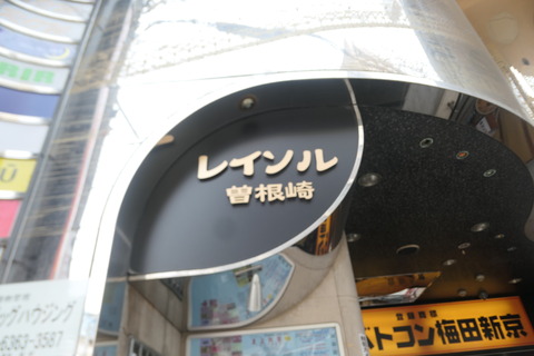 P1290445