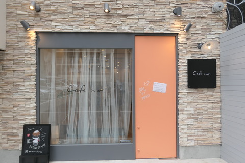 P1180496