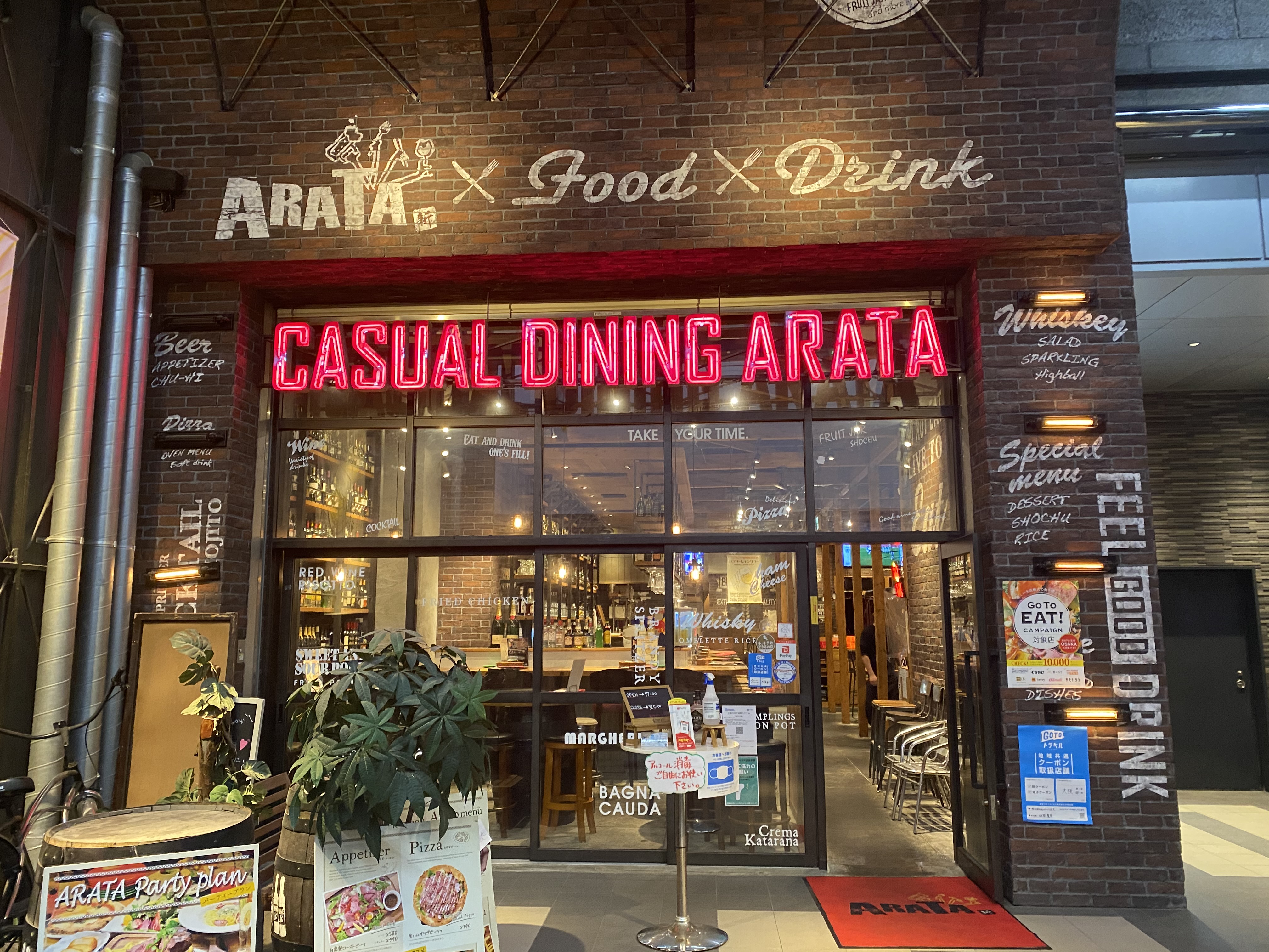 梅田 ワインもおいしい 進化するおしゃれ店 Arata アラタ 自己中心食日記 Powered By ライブドアブログ 梅田 ワインもおいしい 進化するおしゃれ店 Arata アラタ 自己中心食日記 Powered By ライブドアブログ