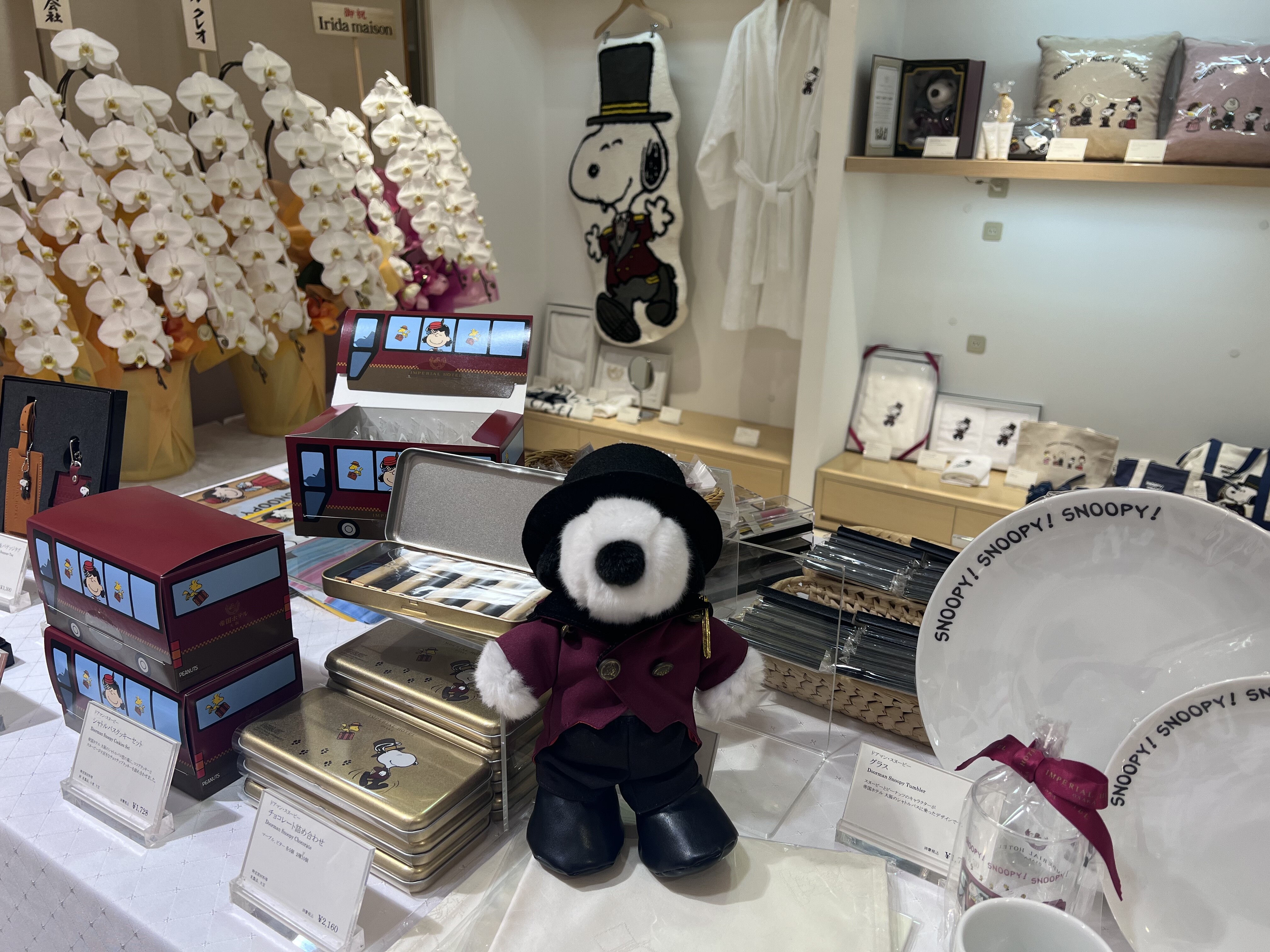 桜ノ宮 リニューアルしてドアマンスヌーピーや冷凍食品も 帝国ホテル 大阪 ホテルショップ 自己中心食日記 Powered By ライブドアブログ