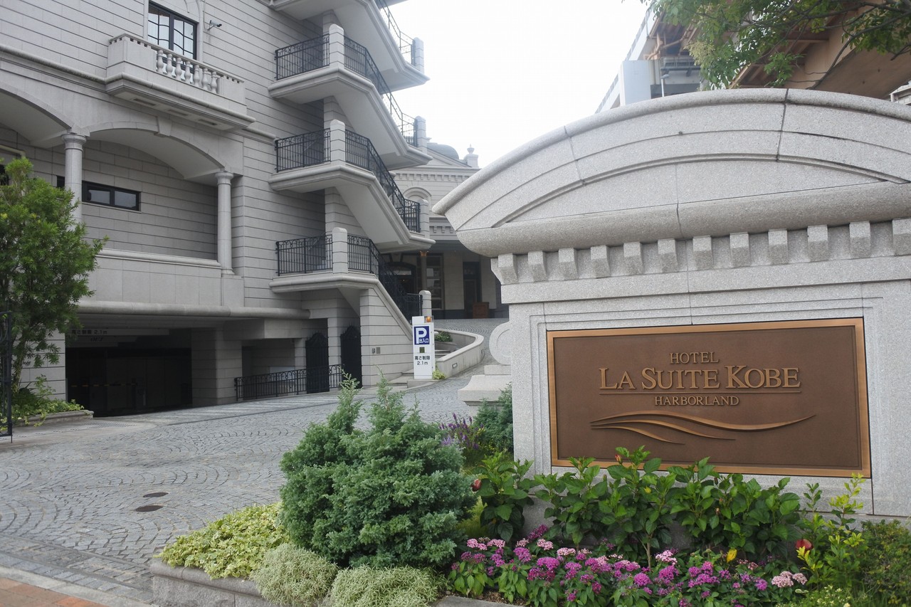 神戸 ラスイートさん初のスイーツビュッフェ ホテル ラ スイート神戸ハーバーランド 自己中心食日記 Powered By ライブドアブログ 神戸 ラスイートさん初のスイーツビュッフェ ホテル ラ スイート神戸ハーバーランド 自己中心食日記 Powered By ライブドアブログ