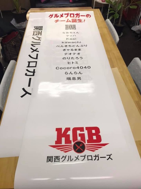 KGB1