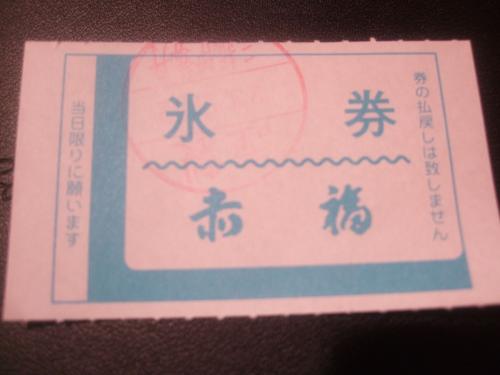 82cf9728.jpg