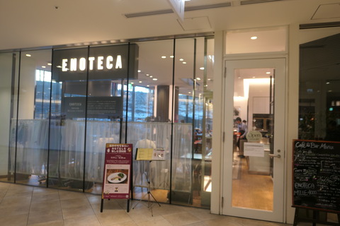 P1120381
