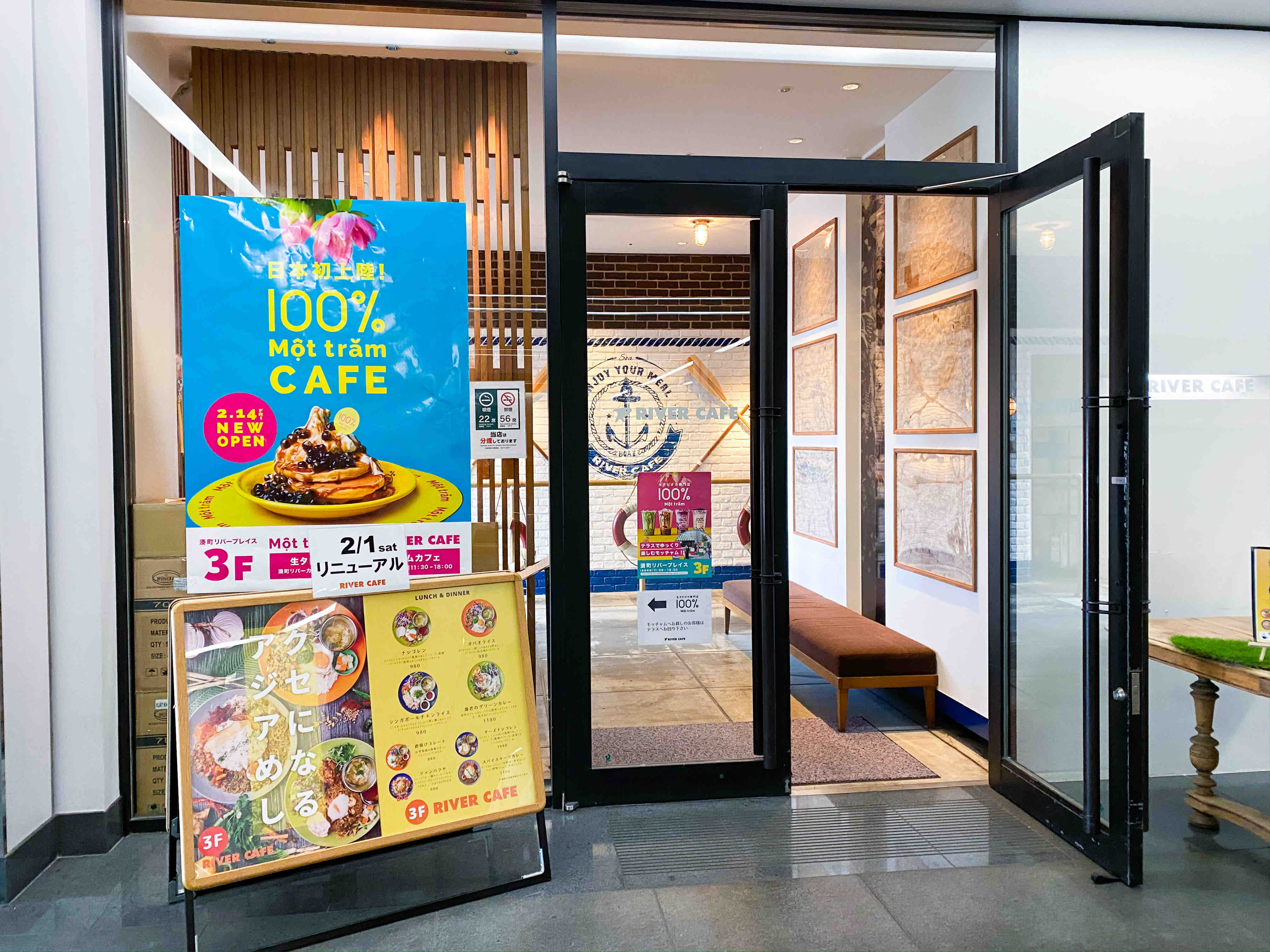 なんば おいしいエスニックランチ アジアンカフェ湊町リバーカフェ アジアンカフェ 自己中心食日記 Powered By ライブドアブログ なんば おいしいエスニックランチ アジアンカフェ湊町リバーカフェ アジアンカフェ 自己中心食日記 Powered By ライブドアブログ