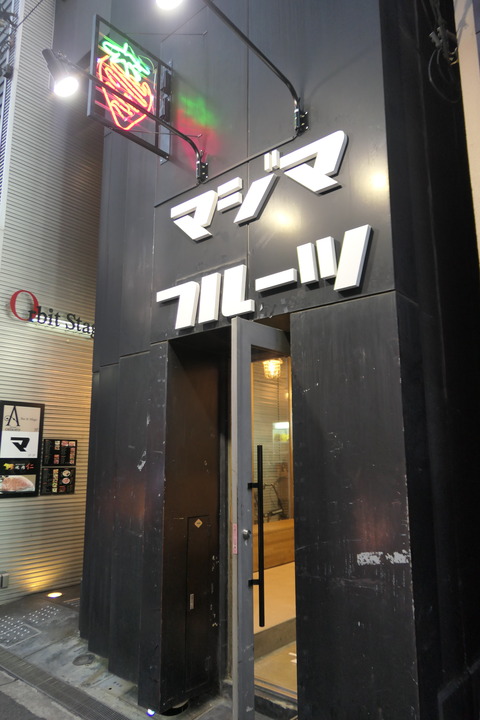 P1120523
