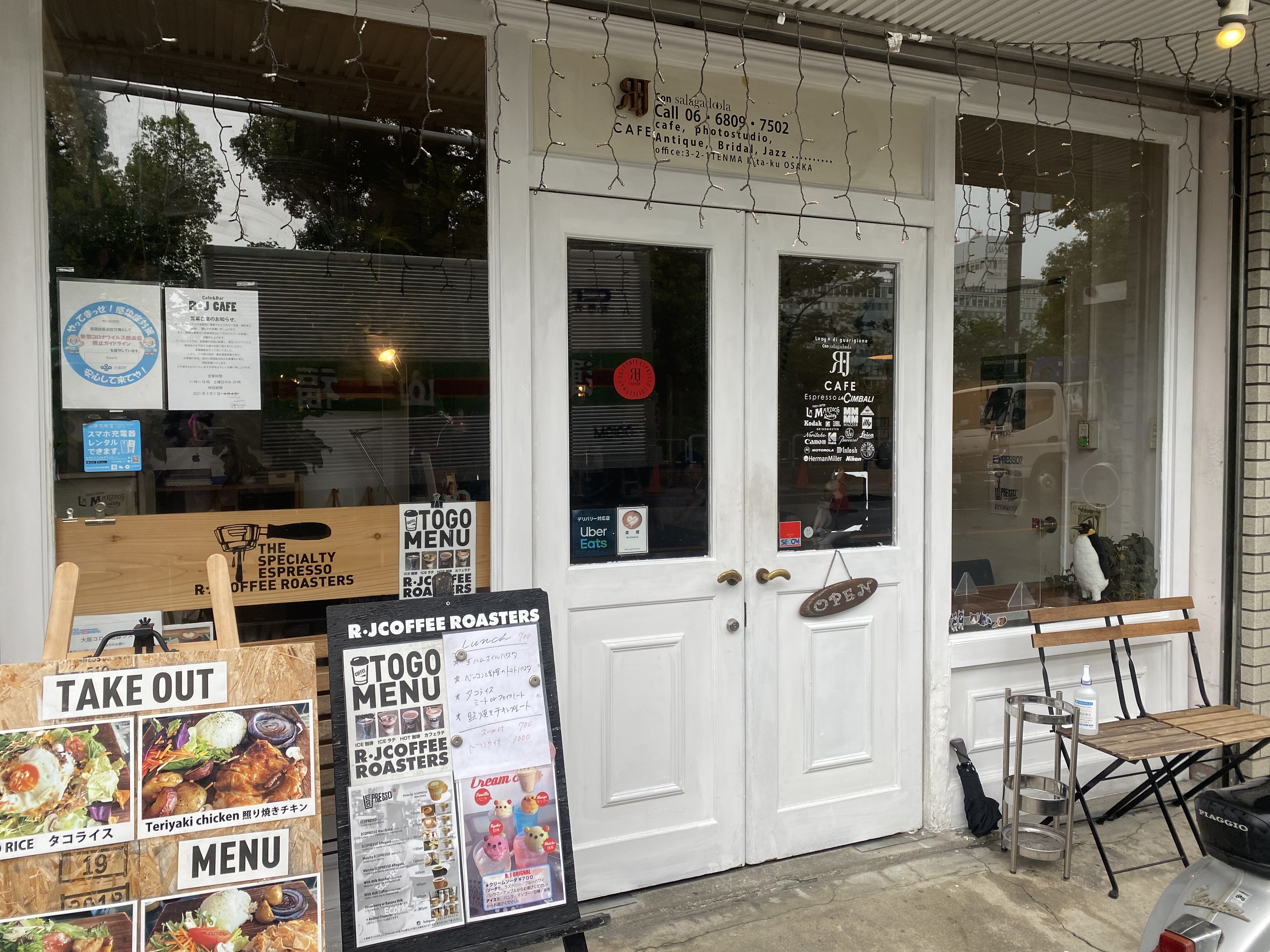 天満橋 絶対写真を撮りたくなるかわいい子 アールジェイカフェ R J Cafe 自己中心食日記 Powered By ライブドアブログ