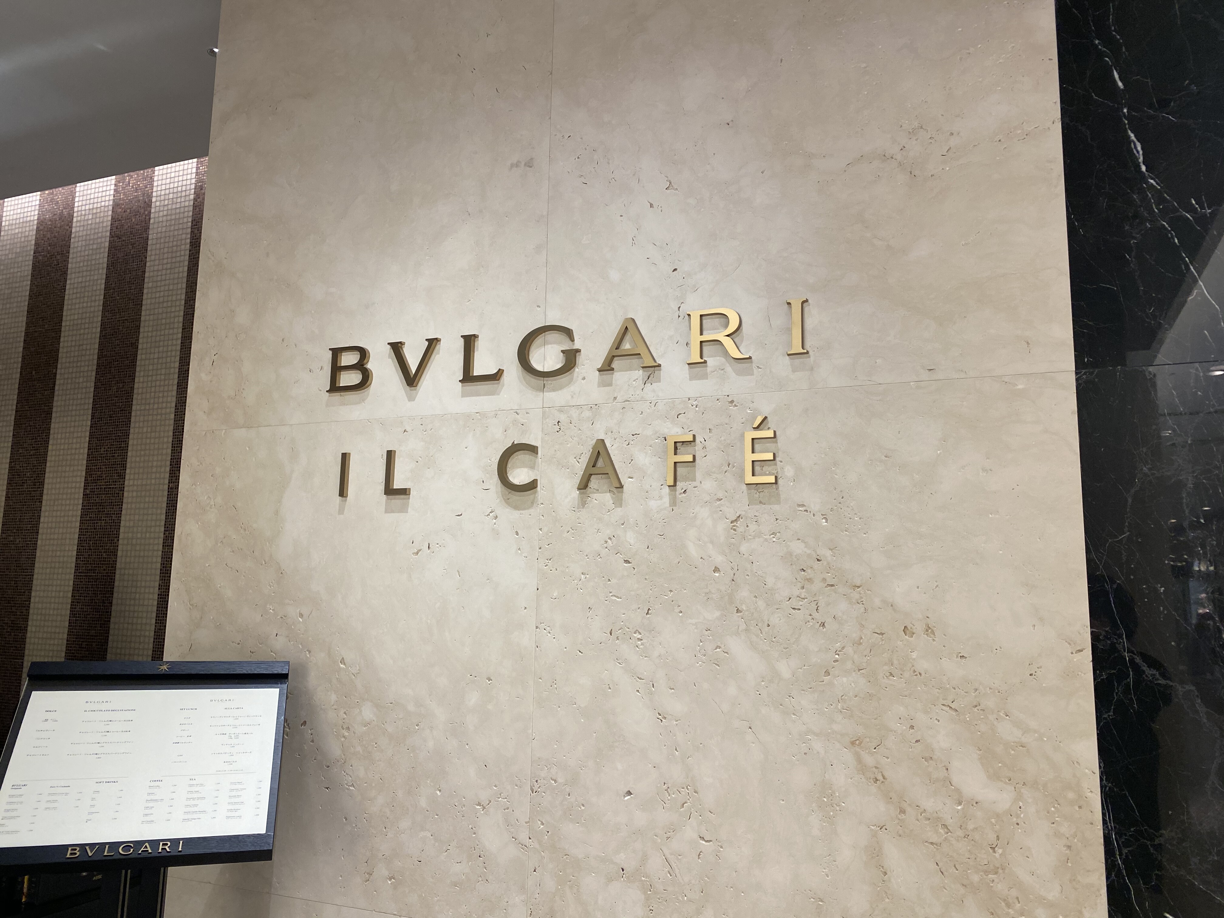 梅田 高級感を楽しみに ブルガリ イル カフェ 阪急うめだ本店 自己中心食日記 Powered By ライブドアブログ