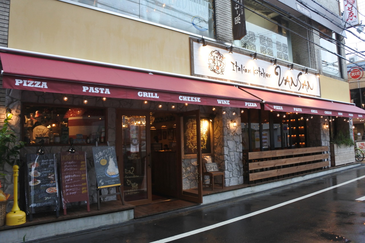 高槻 高槻の方がうらやましくなったイタリアンの新店 Italian Kitchen Vansan 高槻店 ヴァンサン 自己中心食日記 Powered By ライブドアブログ 高槻 高槻の方がうらやましくなったイタリアンの新店 Italian Kitchen Vansan 高槻店 ヴァンサン 自己中心食日記 Powered By ライブドアブログ