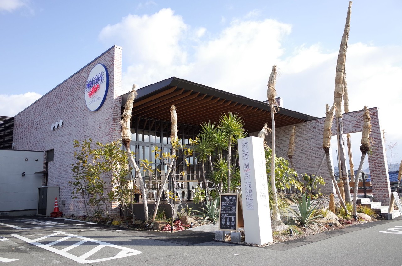 オシャレカフェで 素敵なモーニングを オニジャス コーヒー ヴィレッジ Onijus Coffee Village 自己中心食日記 Powered By ライブドアブログ オシャレカフェで 素敵なモーニングを オニジャス コーヒー ヴィレッジ Onijus Coffee Village 自己中心食日記 Powered By ライブドアブログ