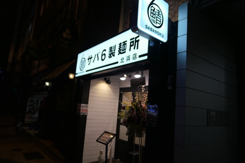 P1160795